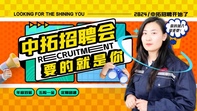 带你走进#沧州公海555000 #外贸业务员活力的一天